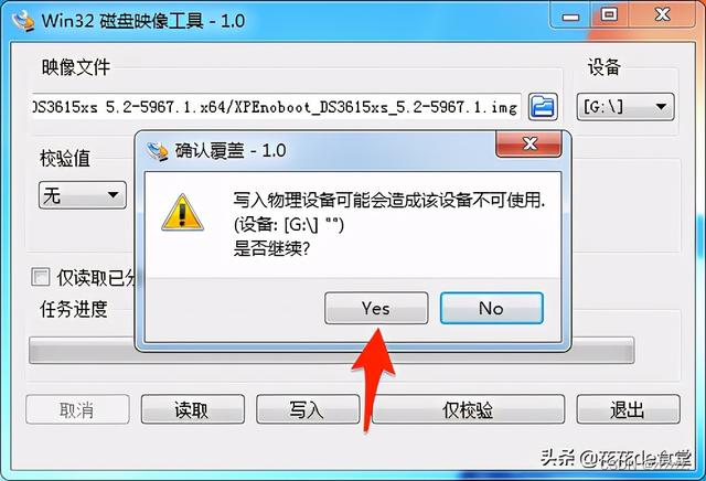 黑群晖 安装_老旧电脑不要扔教你改造家庭NAS存储服务器(黑群晖图文教程)…插图7 黑群晖 安装_老旧电脑不要扔教你改造家庭NAS存储服务器(黑群晖图文教程)…插图7