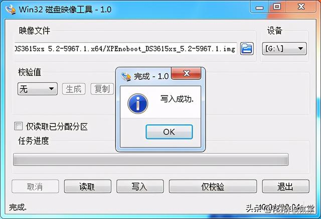 黑群晖 安装_老旧电脑不要扔教你改造家庭NAS存储服务器(黑群晖图文教程)…插图8 黑群晖 安装_老旧电脑不要扔教你改造家庭NAS存储服务器(黑群晖图文教程)…插图8