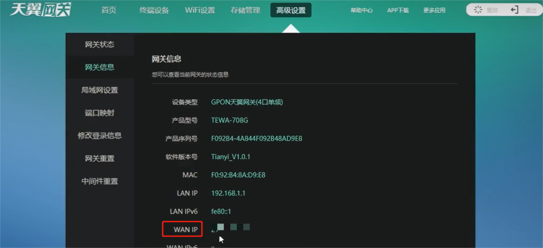 它来了它来了,群晖NAS外网远程访问设置教程终于来了插图11 它来了它来了,群晖NAS外网远程访问设置教程终于来了插图11