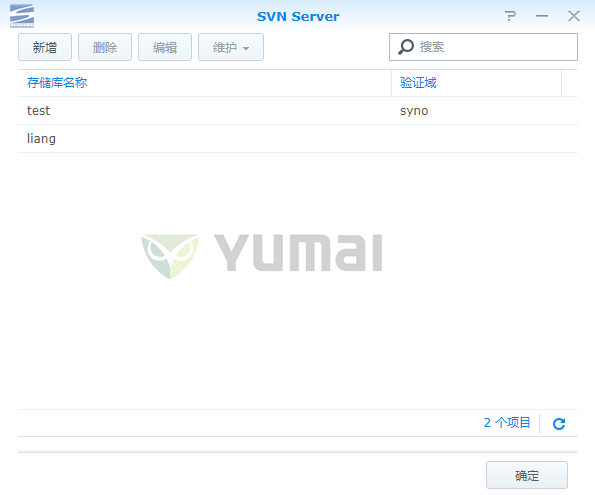 细化数据集中存储管理,群晖NAS打造企业级全能解决方案插图17 细化数据集中存储管理,群晖NAS打造企业级全能解决方案插图17