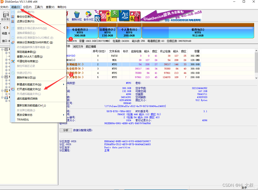 群晖NAS详细教程 DSM6.1.7版本(亲测有效)传统BIOS插图3 群晖NAS详细教程 DSM6.1.7版本(亲测有效)传统BIOS插图3