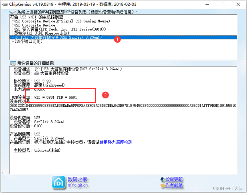 群晖NAS详细教程 DSM6.1.7版本(亲测有效)传统BIOS插图9 群晖NAS详细教程 DSM6.1.7版本(亲测有效)传统BIOS插图9