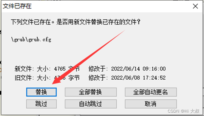 群晖NAS详细教程 DSM6.1.7版本(亲测有效)传统BIOS插图11 群晖NAS详细教程 DSM6.1.7版本(亲测有效)传统BIOS插图11