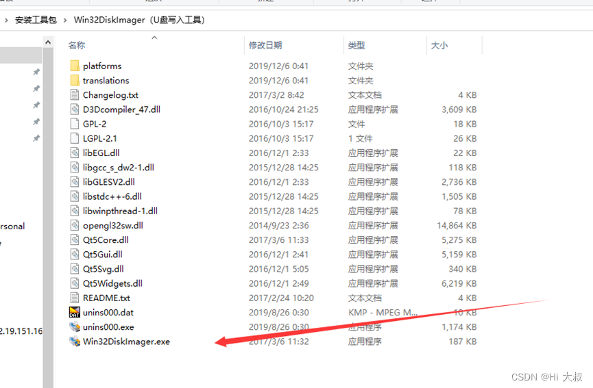群晖NAS详细教程 DSM6.1.7版本(亲测有效)传统BIOS插图12 群晖NAS详细教程 DSM6.1.7版本(亲测有效)传统BIOS插图12