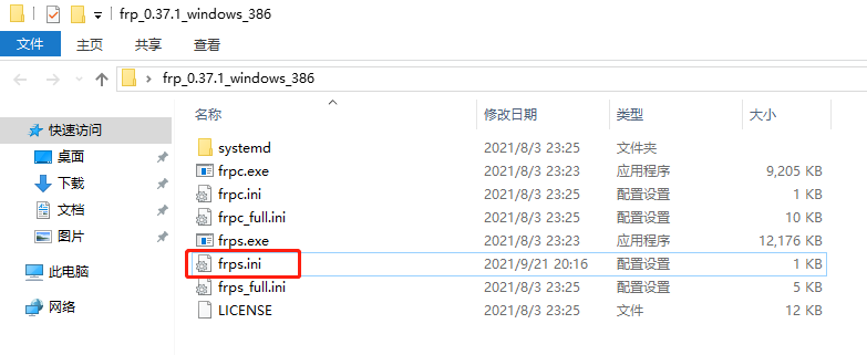 【Nas/群晖/服务器】FRP内网穿透实现外网访问插图1 【Nas/群晖/服务器】FRP内网穿透实现外网访问插图1
