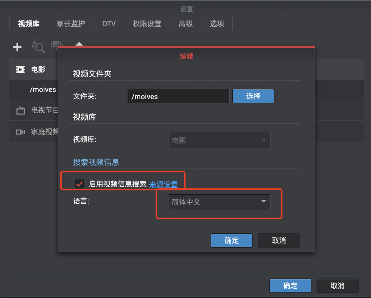 惠普T610 安装黑群晖及其配置插图3 惠普T610 安装黑群晖及其配置插图3