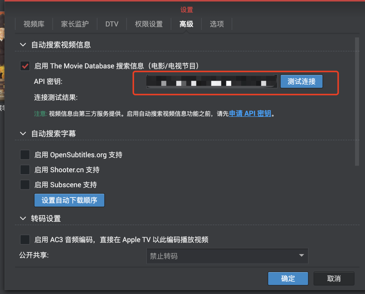 惠普T610 安装黑群晖及其配置插图4 惠普T610 安装黑群晖及其配置插图4