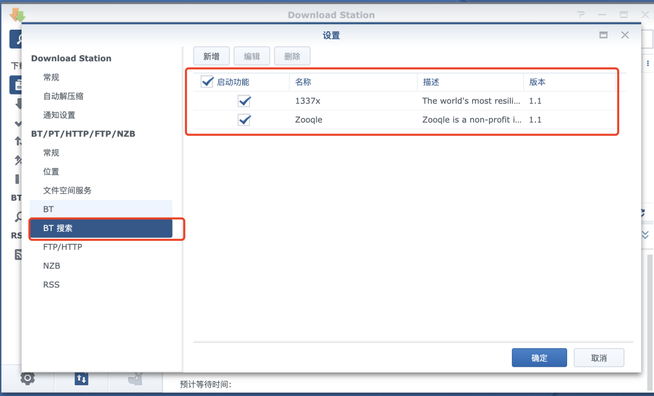 惠普T610 安装黑群晖及其配置插图6 惠普T610 安装黑群晖及其配置插图6