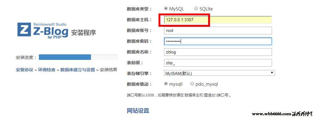 nas怎么做网站服务器,如何在群晖nas搭建自己的网站?插图6 nas怎么做网站服务器,如何在群晖nas搭建自己的网站?插图6