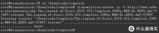 群晖添加php种子,NAS 篇一:群晖上远程制作PT种子的方法介绍插图 群晖添加php种子,NAS 篇一:群晖上远程制作PT种子的方法介绍插图