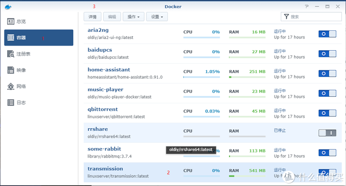 群晖添加php种子,NAS 篇一:群晖上远程制作PT种子的方法介绍插图1 群晖添加php种子,NAS 篇一:群晖上远程制作PT种子的方法介绍插图1