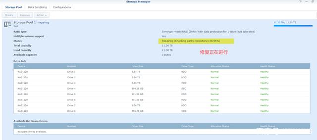 群晖服务器216j增加硬盘,群晖(Synology)NAS 升级硬盘扩展空间小记插图4 群晖服务器216j增加硬盘,群晖(Synology)NAS 升级硬盘扩展空间小记插图4