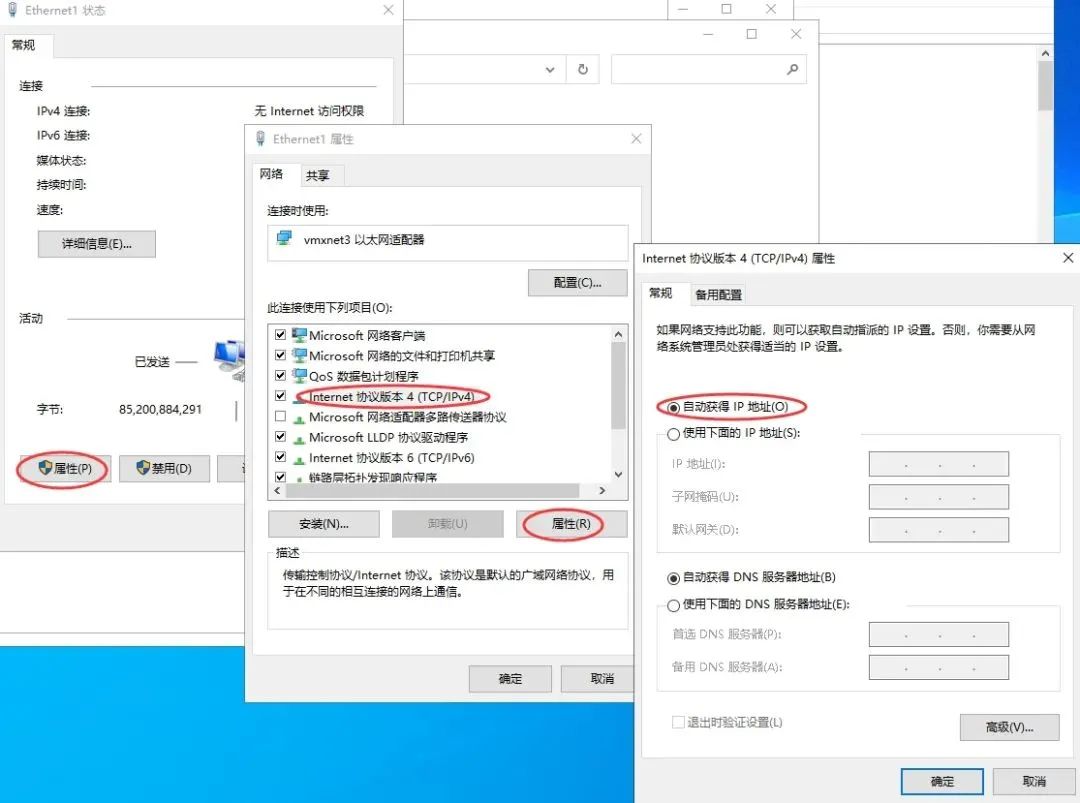 【宇麦科技】群晖NAS网络不通畅?跟着这篇教程来就对了!插图6 【宇麦科技】群晖NAS网络不通畅?跟着这篇教程来就对了!插图6