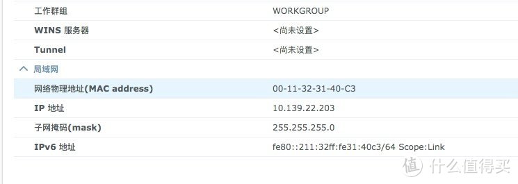 群晖服务器名修改,闻上云刷黑群晖后免拆机修改序列号和mac地址插图1 群晖服务器名修改,闻上云刷黑群晖后免拆机修改序列号和mac地址插图1