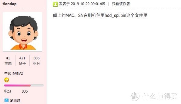 群晖服务器名修改,闻上云刷黑群晖后免拆机修改序列号和mac地址插图2 群晖服务器名修改,闻上云刷黑群晖后免拆机修改序列号和mac地址插图2
