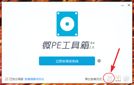 蜗牛星际NAS安装黑群晖V6.2.1+洗白+免U盘引导启动插图 蜗牛星际NAS安装黑群晖V6.2.1+洗白+免U盘引导启动插图