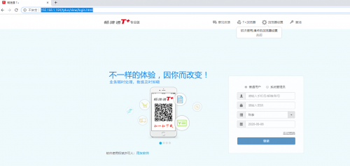 神卓互联是什么?优秀的内网穿透插图1 神卓互联是什么?优秀的内网穿透插图1