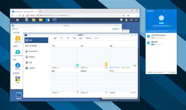 闲置电脑变NAS教程:搭建黑群晖、无公网IP实现远程访问插图11 闲置电脑变NAS教程:搭建黑群晖、无公网IP实现远程访问插图11