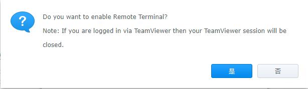 套件端口 群晖_群晖NAS安装teamviwer套件,桌面版远程访问群晖设置教程插图6 套件端口 群晖_群晖NAS安装teamviwer套件,桌面版远程访问群晖设置教程插图6