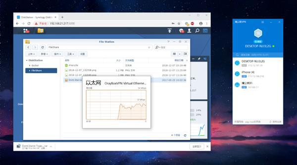 闲置电脑变NAS教程:搭建黑群晖、无公网IP实现远程访问插图15 闲置电脑变NAS教程:搭建黑群晖、无公网IP实现远程访问插图15