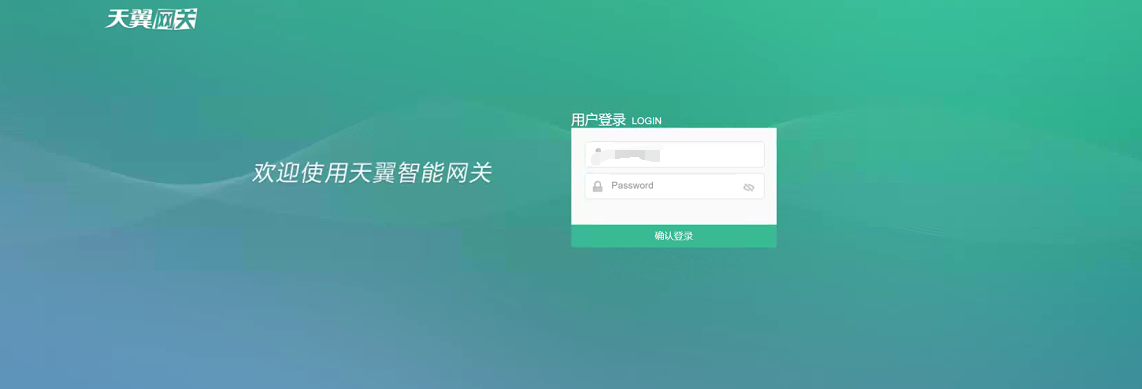 【群晖】外网访问+自定义端口插图2 【群晖】外网访问+自定义端口插图2