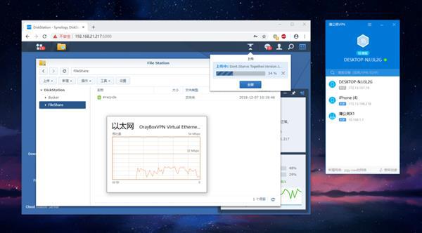 闲置电脑变NAS教程:搭建黑群晖、无公网IP实现远程访问插图16 闲置电脑变NAS教程:搭建黑群晖、无公网IP实现远程访问插图16