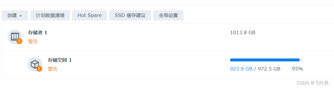 【ESXi中的群晖存储空间扩容】插图 【ESXi中的群晖存储空间扩容】插图