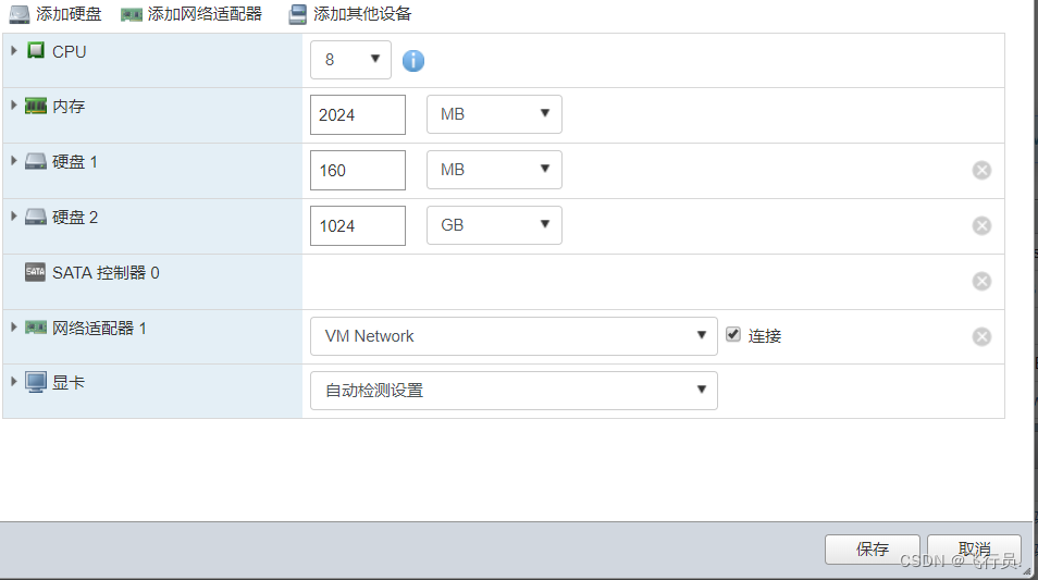 【ESXi中的群晖存储空间扩容】插图1 【ESXi中的群晖存储空间扩容】插图1