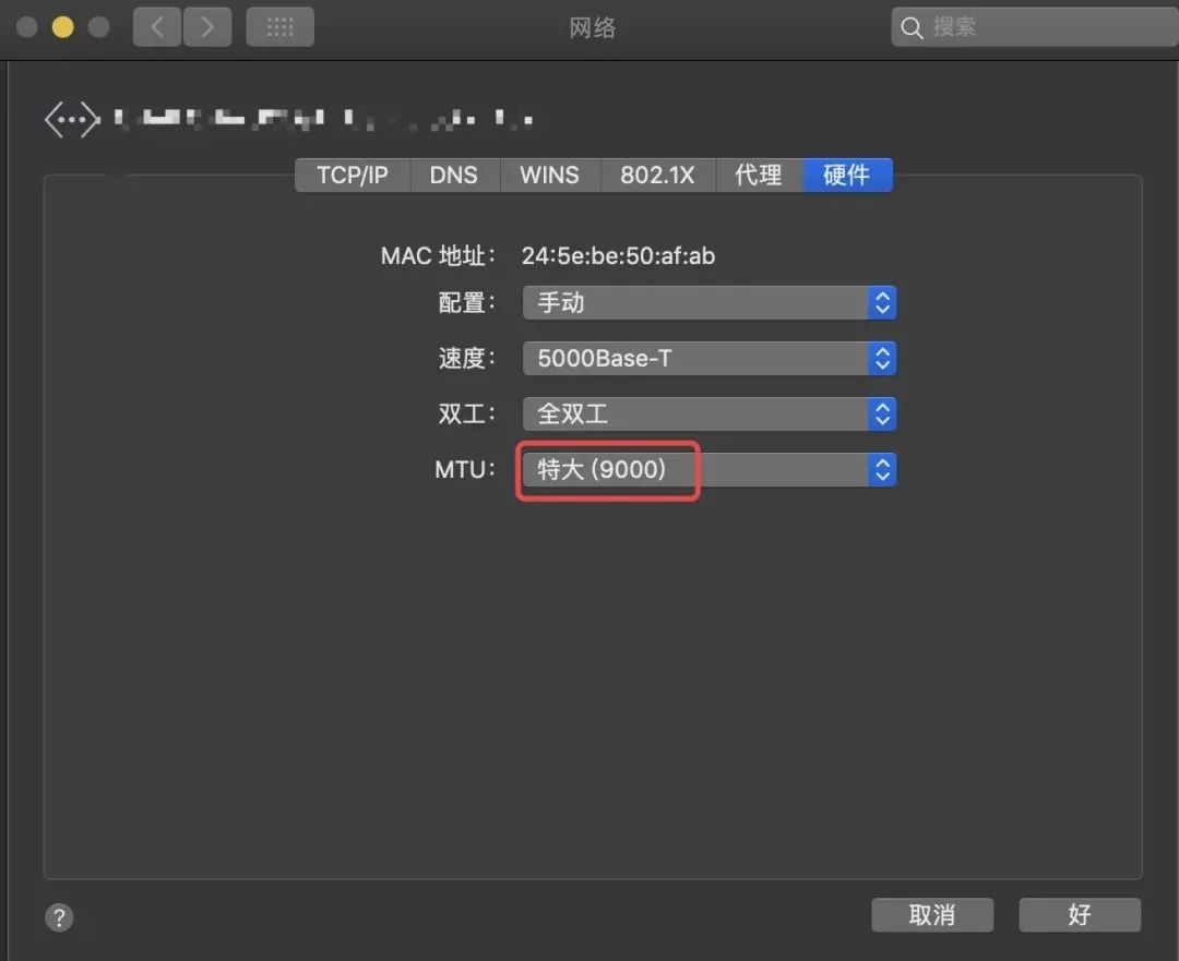 【宇麦科技】群晖NAS网络不通畅?跟着这篇教程来就对了!插图15 【宇麦科技】群晖NAS网络不通畅?跟着这篇教程来就对了!插图15