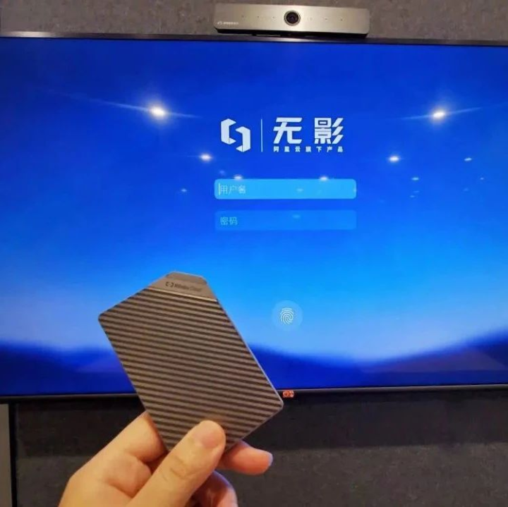 阿里云无影云电脑怎么买?阿里无影云电脑教程插图 阿里云无影云电脑怎么买?阿里无影云电脑教程插图