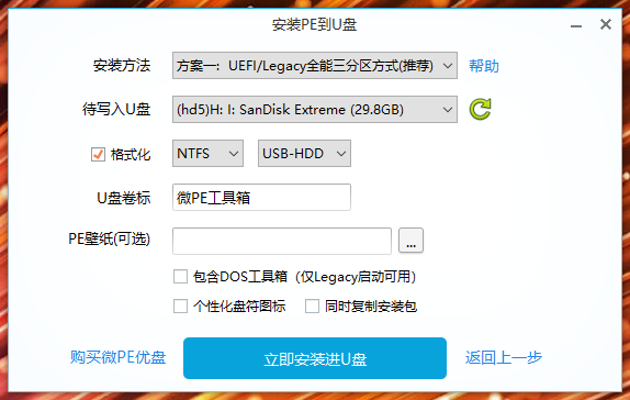 蜗牛星际NAS安装黑群晖V6.2.1+洗白+免U盘引导启动插图1 蜗牛星际NAS安装黑群晖V6.2.1+洗白+免U盘引导启动插图1