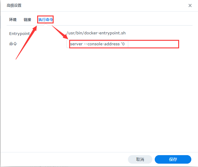 群晖NAS教程(二十二)、利用Docker安装minio插图4 群晖NAS教程(二十二)、利用Docker安装minio插图4