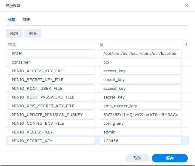 群晖NAS教程(二十二)、利用Docker安装minio插图5 群晖NAS教程(二十二)、利用Docker安装minio插图5