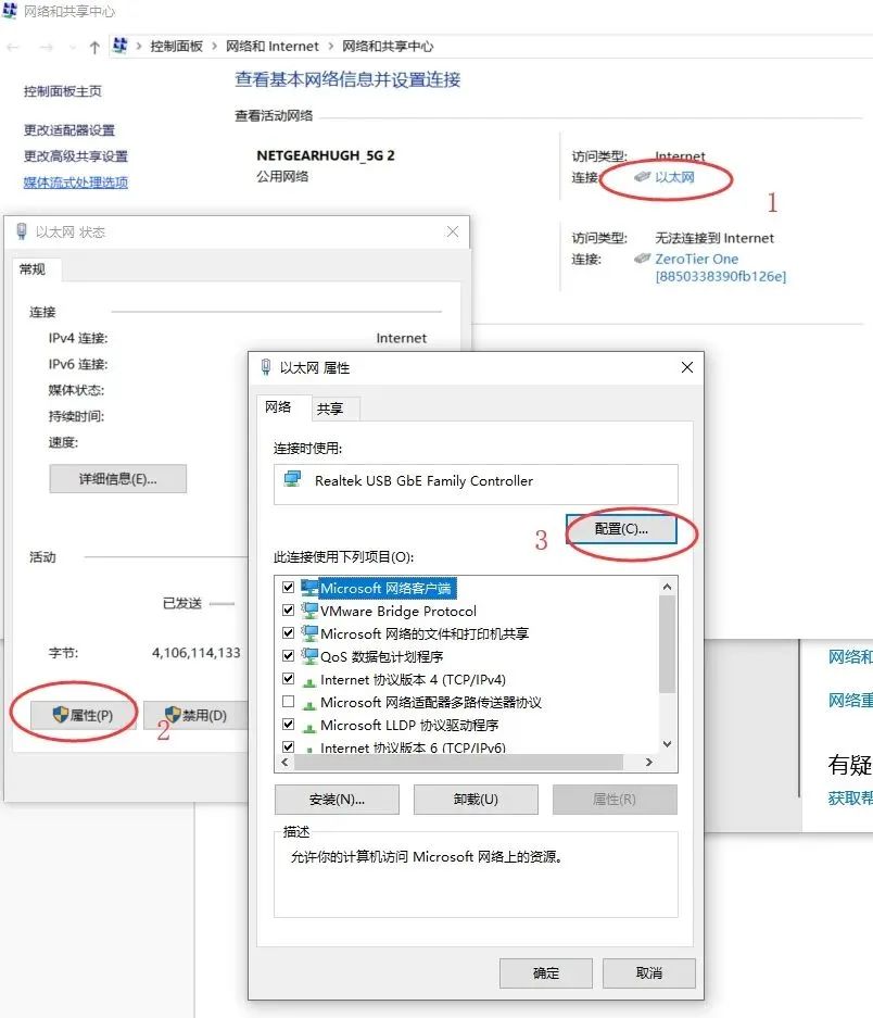 【宇麦科技】群晖NAS网络不通畅?跟着这篇教程来就对了!插图11 【宇麦科技】群晖NAS网络不通畅?跟着这篇教程来就对了!插图11