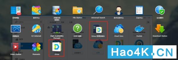安装黑群晖找不到局域网电脑_星际蜗牛安装黑群晖drive套件实现多台电脑文件实时同步…插图1 安装黑群晖找不到局域网电脑_星际蜗牛安装黑群晖drive套件实现多台电脑文件实时同步…插图1