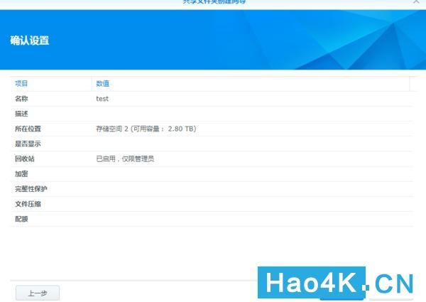 安装黑群晖找不到局域网电脑_星际蜗牛安装黑群晖drive套件实现多台电脑文件实时同步…插图2 安装黑群晖找不到局域网电脑_星际蜗牛安装黑群晖drive套件实现多台电脑文件实时同步…插图2