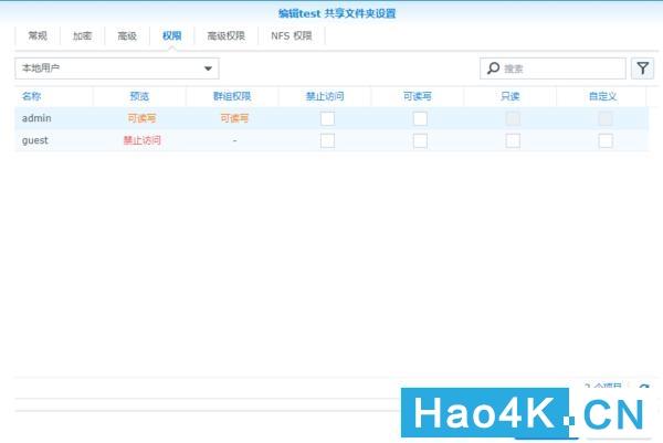 安装黑群晖找不到局域网电脑_星际蜗牛安装黑群晖drive套件实现多台电脑文件实时同步…插图3 安装黑群晖找不到局域网电脑_星际蜗牛安装黑群晖drive套件实现多台电脑文件实时同步…插图3