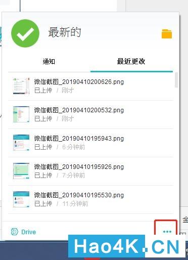 安装黑群晖找不到局域网电脑_星际蜗牛安装黑群晖drive套件实现多台电脑文件实时同步…插图12 安装黑群晖找不到局域网电脑_星际蜗牛安装黑群晖drive套件实现多台电脑文件实时同步…插图12