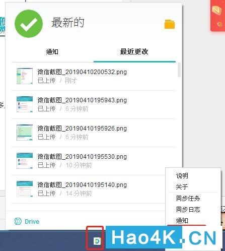 安装黑群晖找不到局域网电脑_星际蜗牛安装黑群晖drive套件实现多台电脑文件实时同步…插图13 安装黑群晖找不到局域网电脑_星际蜗牛安装黑群晖drive套件实现多台电脑文件实时同步…插图13
