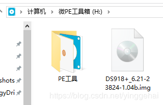 蜗牛星际NAS安装黑群晖V6.2.1+洗白+免U盘引导启动插图3 蜗牛星际NAS安装黑群晖V6.2.1+洗白+免U盘引导启动插图3