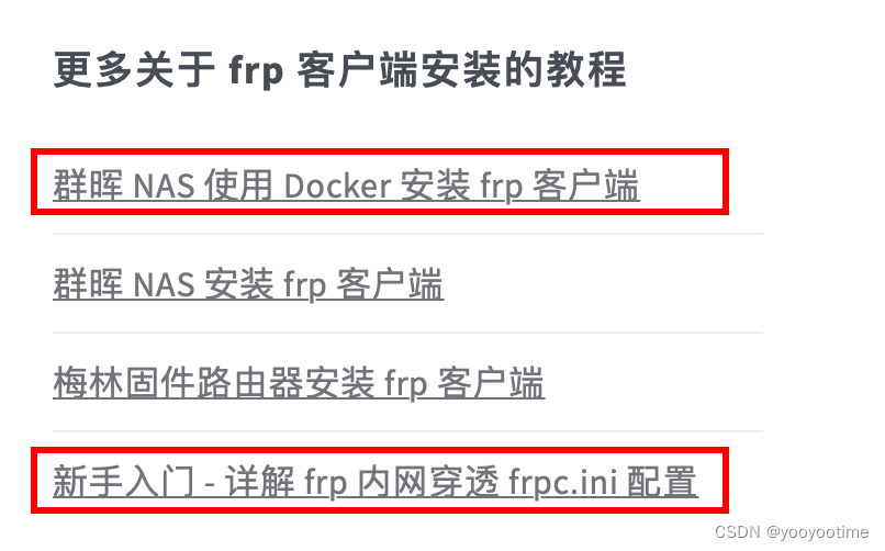 在群晖NAS上搭建WordPress动态网站并实现外网访问插图9 在群晖NAS上搭建WordPress动态网站并实现外网访问插图9