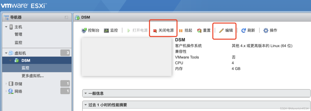 如何给esxi中的群晖NAS系统添加U盘、USB移动硬盘设备插图 如何给esxi中的群晖NAS系统添加U盘、USB移动硬盘设备插图