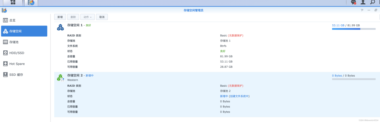 如何给esxi中的群晖NAS系统添加U盘、USB移动硬盘设备插图4 如何给esxi中的群晖NAS系统添加U盘、USB移动硬盘设备插图4