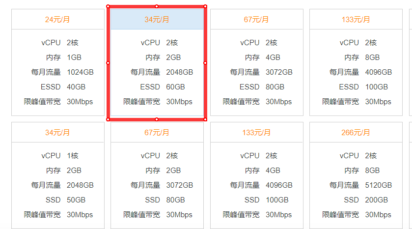 群晖NAS无端口域名远程访问，ipv4、ipv6均可，开启https，需要云服务器+frp（内网穿透）+宝塔（反向代理）插图