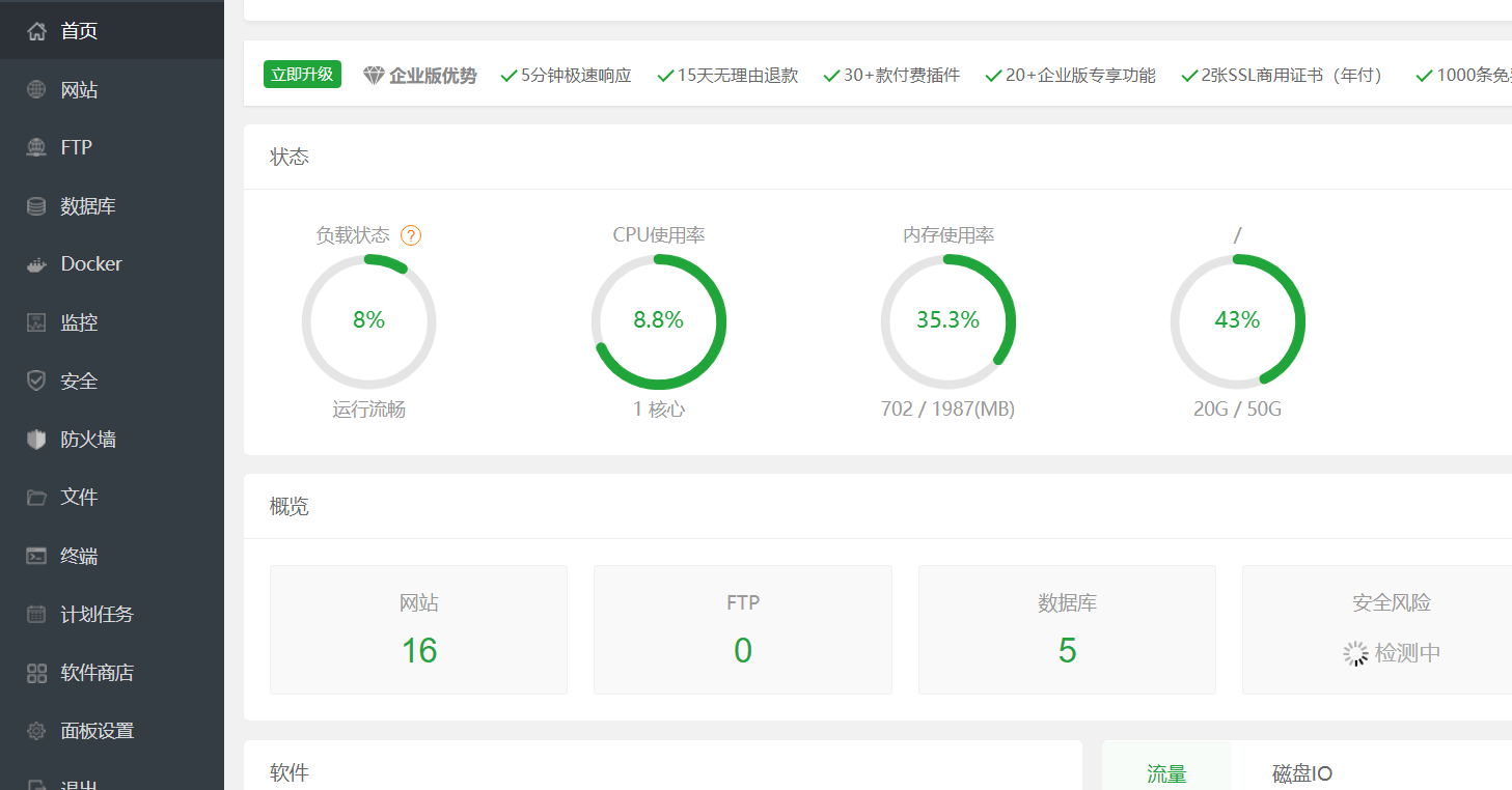 群晖NAS无端口域名远程访问，ipv4、ipv6均可，开启https，需要云服务器+frp（内网穿透）+宝塔（反向代理）插图1