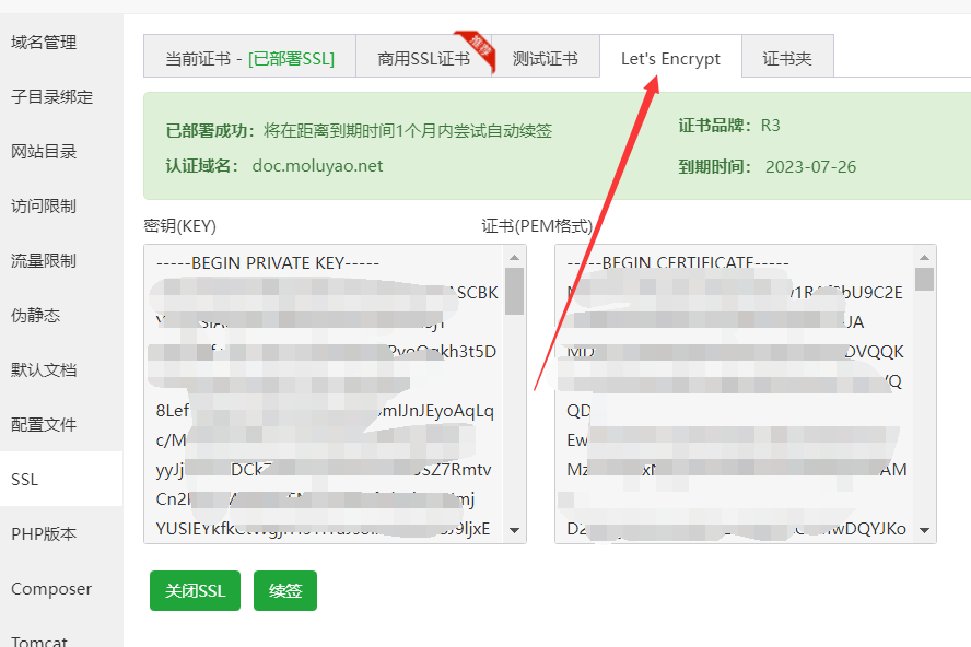 群晖NAS无端口域名远程访问，ipv4、ipv6均可，开启https，需要云服务器+frp（内网穿透）+宝塔（反向代理）插图6