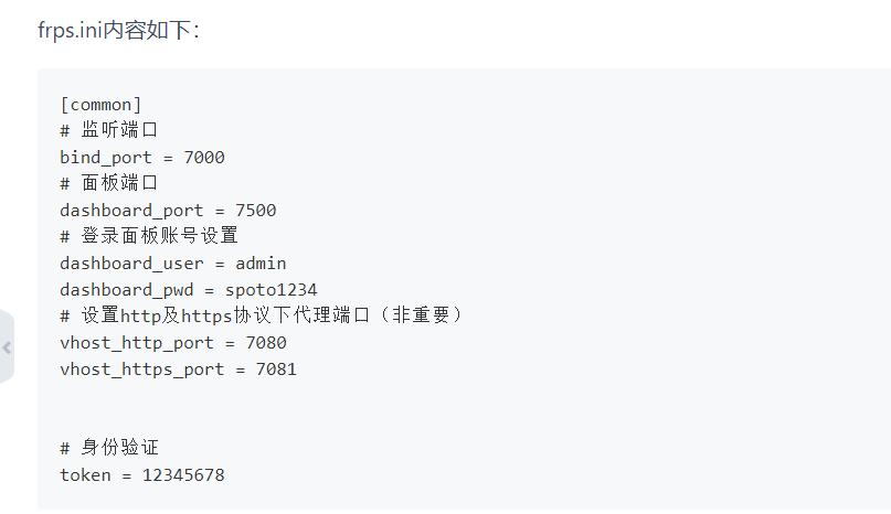 群晖NAS无端口域名远程访问，ipv4、ipv6均可，开启https，需要云服务器+frp（内网穿透）+宝塔（反向代理）插图3